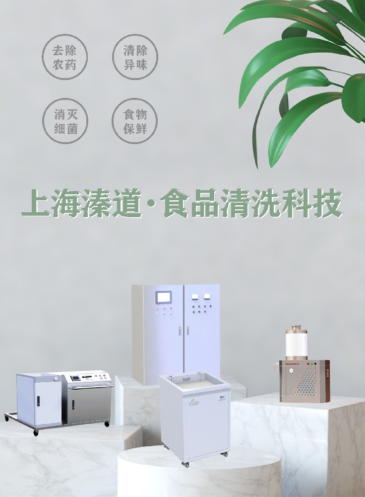 什么是微納米氣泡，有什么作用，用在哪里
